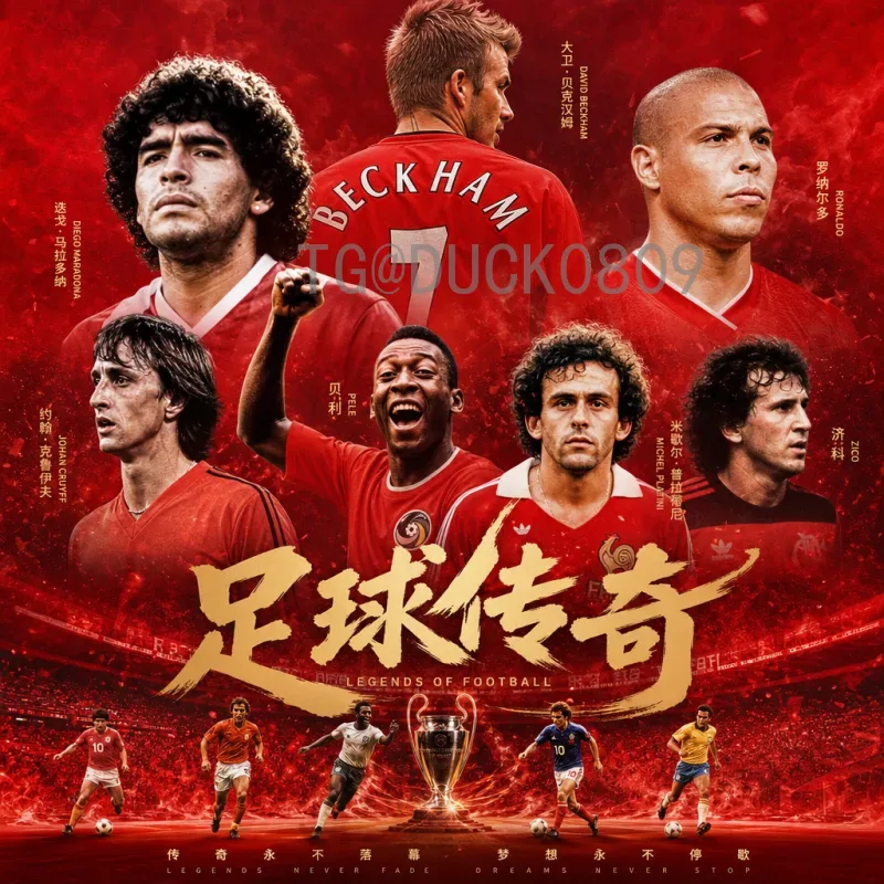 2026美加墨世界杯参赛名额一览：48队新格局与各大洲分配详解